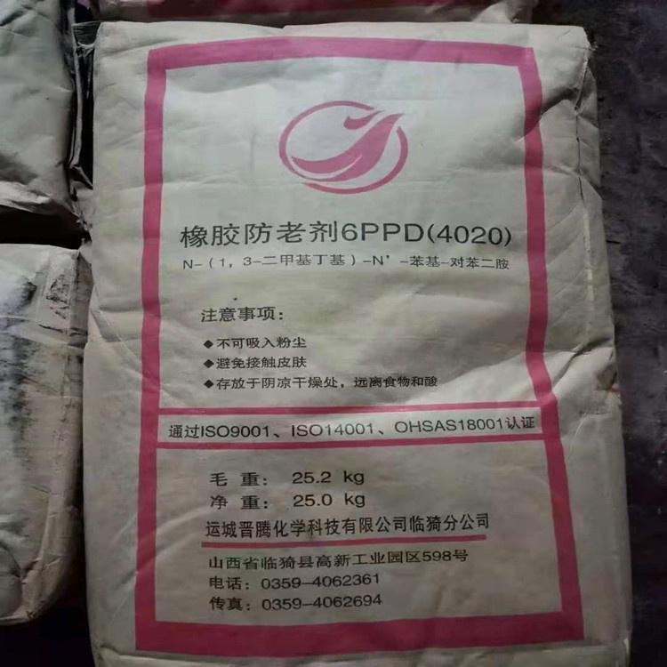 回收农药中间体 硼砂 富马酸 卡拉胶 不限数量不限包装