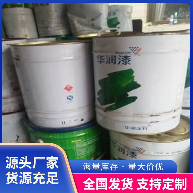 高价回收油墨 胶印油墨 印刷油墨 高价上门收购库存化工原料