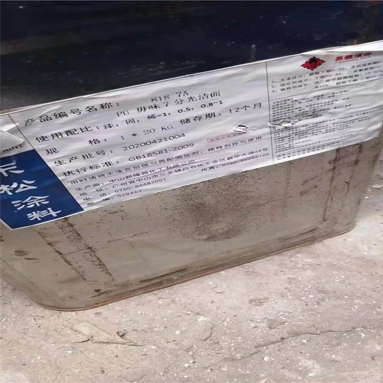 大量回收颜料 嘉宝莉家具漆 蓖麻油 EVA颗粒 现金交易随叫随到