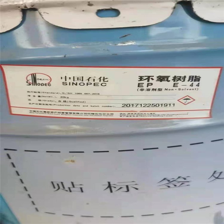 宏顺回收无机成核剂 收购食品添加剂 免费估价数量不限