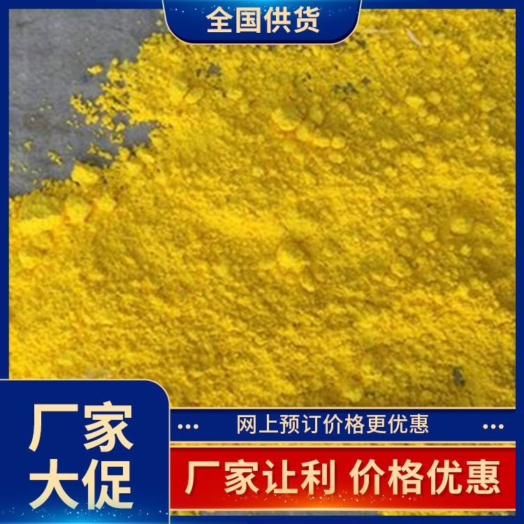 染料颜料回收供应 品名重晶石粉 中介必酬 大量供应