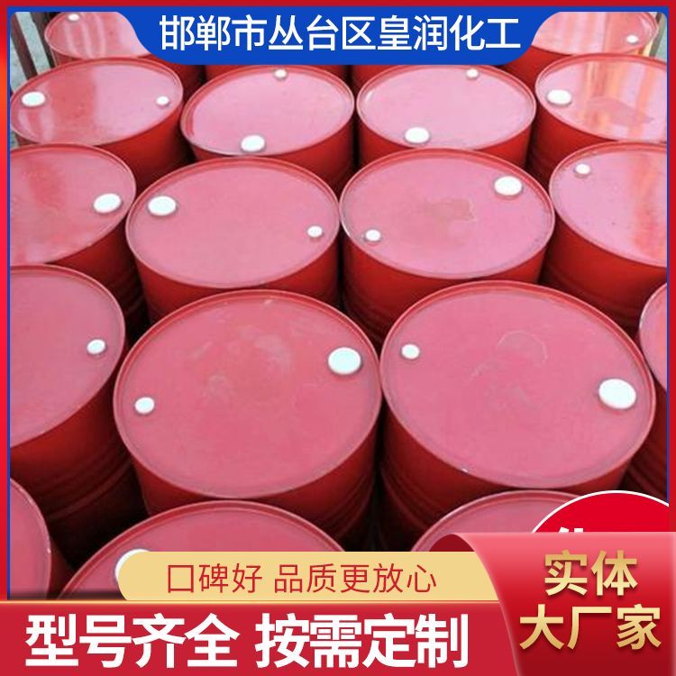 船舶油漆回收批发 加工定制是 可回收地全国 不限地区 当天看货