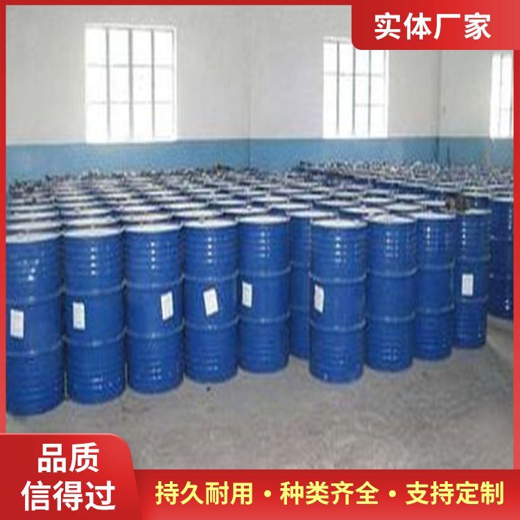 库存积压油漆回收厂家直供 可售卖地全国 专业团队 质量保障