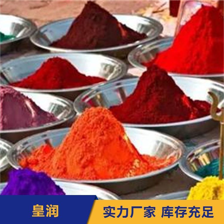 清理库存化工原料回收颜料 上门 现金交易