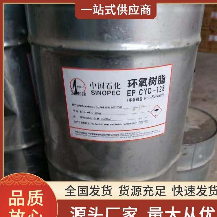 大孔吸附树脂回收生产厂家 可提取物质无 高价 高价收购