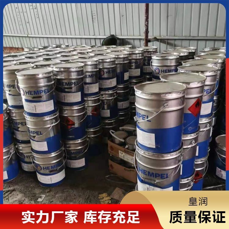 香精 肉豆蔻 硬脂酸单甘酯回收油漆 上门评估 大量供应