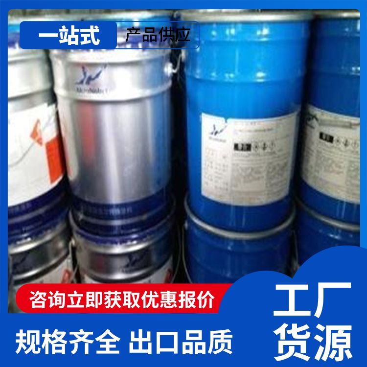大量油漆回收供应 可售卖地全国 回收种类化工 日化 上门 随叫随到
