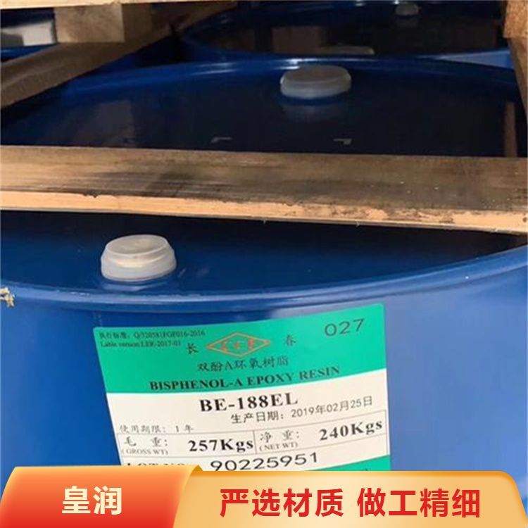 各种化工原料回收颜料 不限地区 口碑良好
