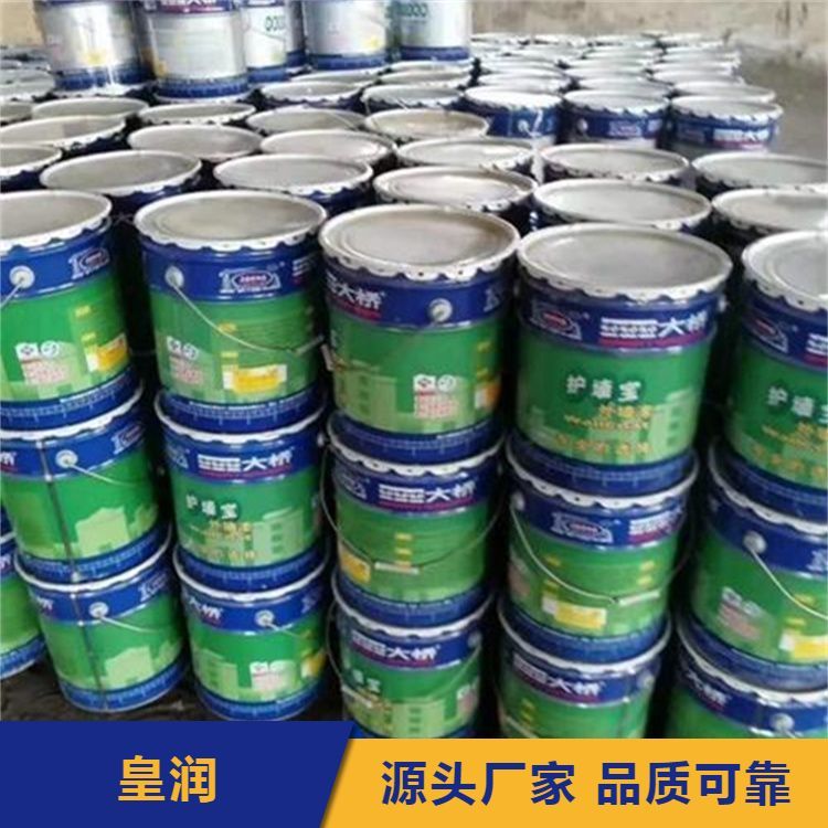 处理桔铬黄颜料 过期染料收购回收颜料 不限地区 当天看货