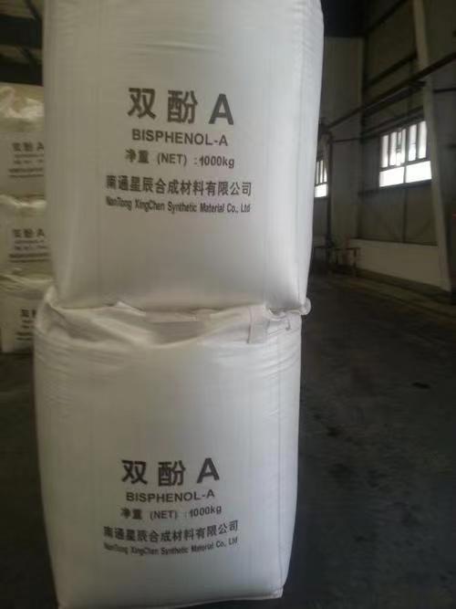 全国上门高价回收双酚A 不限品牌 不限包装 24小时上门 资质齐全