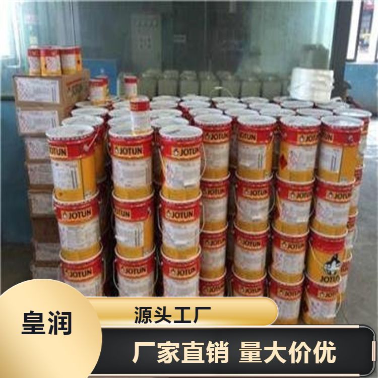 处理桔铬黄颜料 过期染料收购回收油漆 上门评估 高价收购