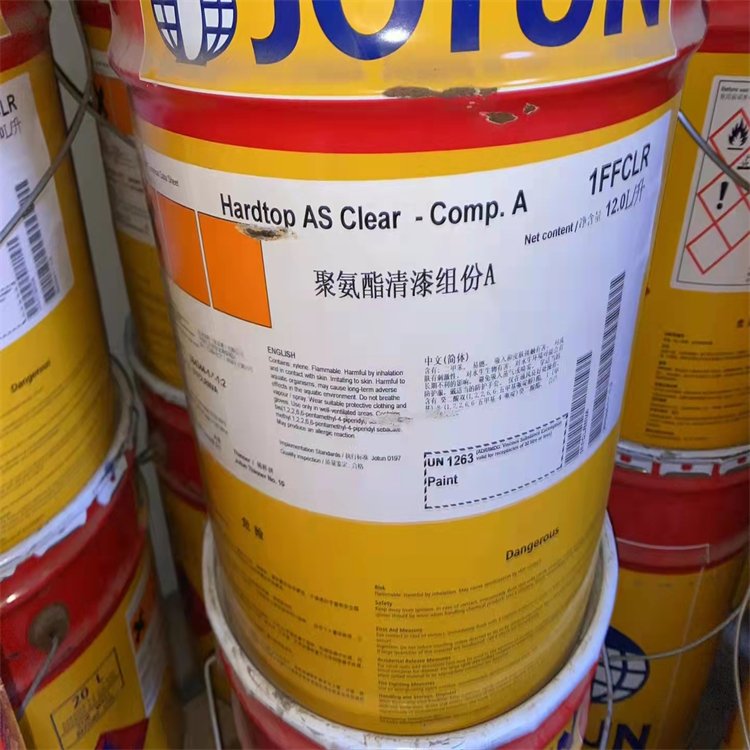 回收香精 陶瓷颜料钴蓝 顺酐 减水剂 免费估价数量不限