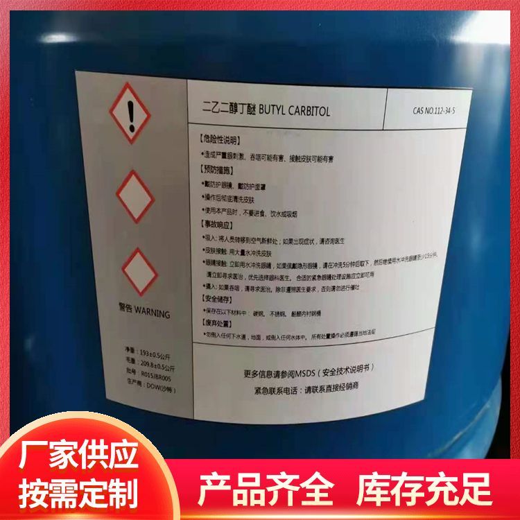 回收碘化钠 收购柠檬酸钠 过期聚氨酯清漆 高价回收氧化亚锡