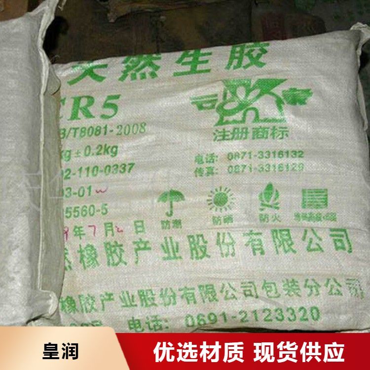 收购各种库存过期日 化原料回收油漆 高价 规格齐全