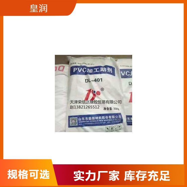 收购黄原胶 瓜尔胶 味精回收油漆 上门 服务专业