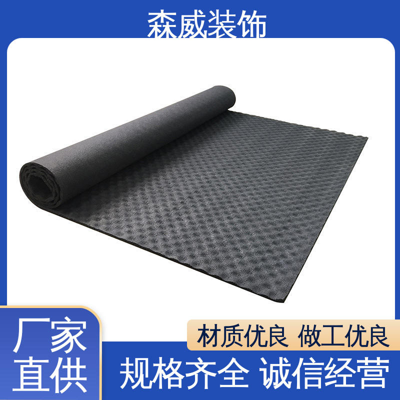 聚氨酯橡胶隔声垫 消音 浮筑建筑楼板地面降噪 无毒无味 森威
