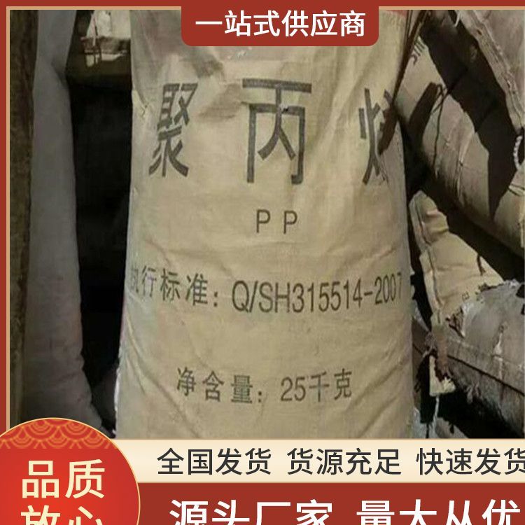 大量收购石油树脂回收生产厂家 免费估价 支持上门看货
