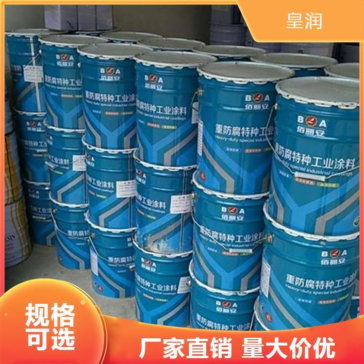 各种化工原料回收颜料 免费上门 当天看货