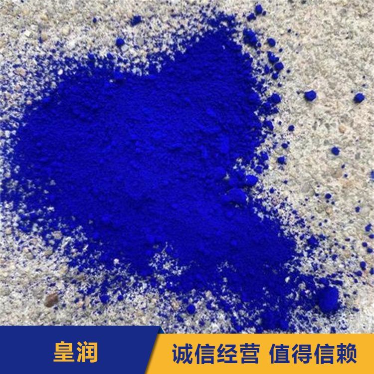 过期颜料 废旧印染产品回收颜料 免费上门 服务优良