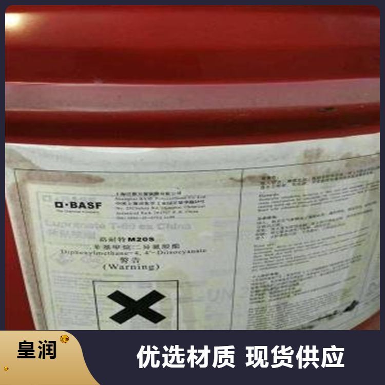 塑料颗粒助剂 过期醇酸树脂收购回收油漆 专业团队 高价收购