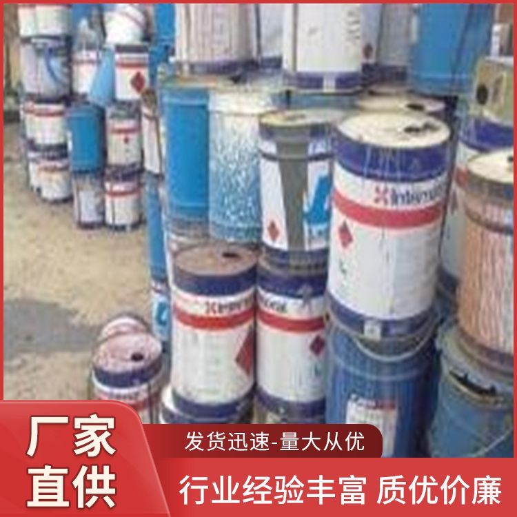 钢结构油漆回收厂家直供 品名油漆回收 现金结算 现场付款