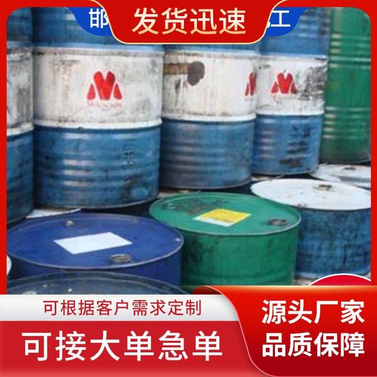 冷喷锌油漆回收厂家 用途回收再利用 不限地区 随叫随到