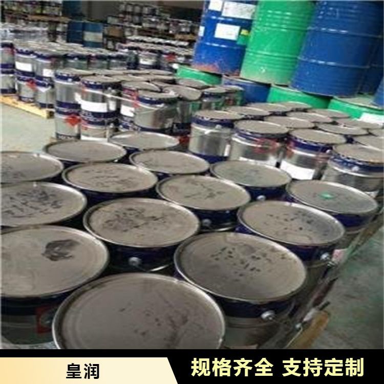 塑料颗粒助剂 过期醇酸树脂收购回收油漆 实力厂家 大量供应