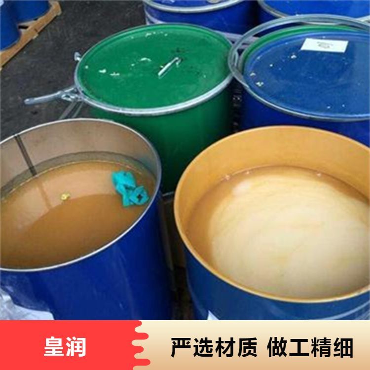 清理库存化工原料回收颜料 不限品牌 支持上门看货