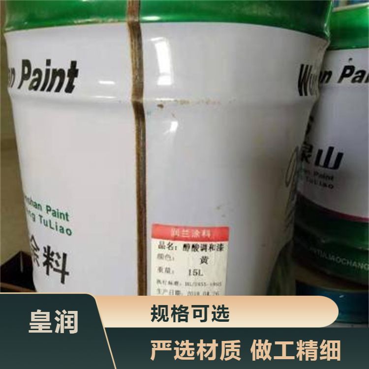 各种库存化工助剂溶剂回收油漆 薄利多销 现场付款