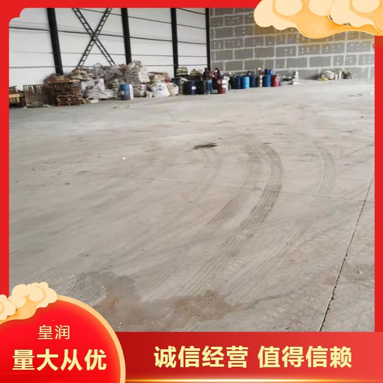 库存香精香料 清理库存回收油漆 高价 新旧不限