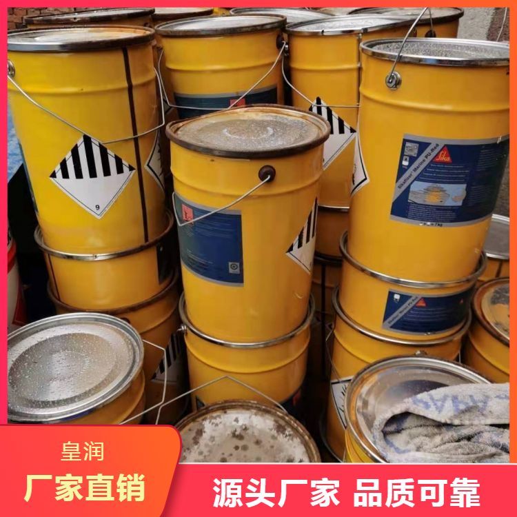 专业首大量积压促进剂 防老剂 现金结算回收油漆 长期收购