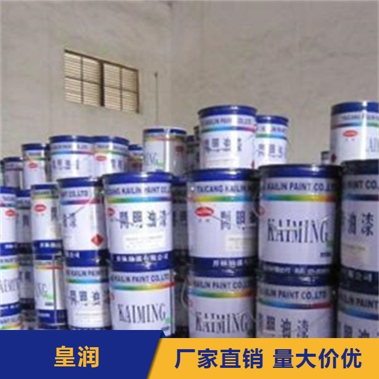 过期颜料 废旧印染产品回收颜料 免费上门 售后完善