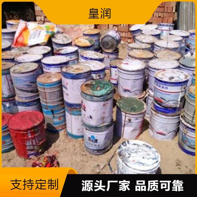 回收颜料 免费估价 品质保证