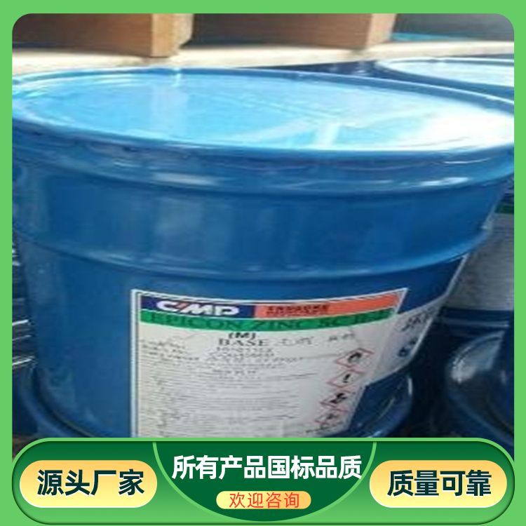 油墨 上门收购 大车运输 桶装 颜色黑色 密封保存 干燥 UV油墨 装车打款 细度很细