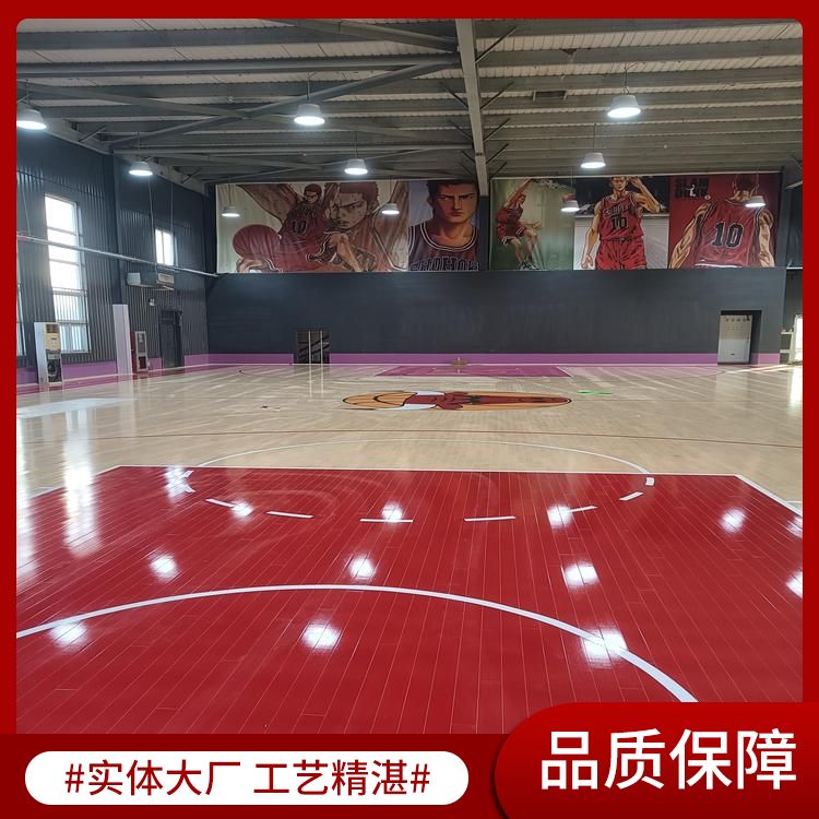  博纳 球场运动实木地板厂家 检测结果合格 色差板 翻新
