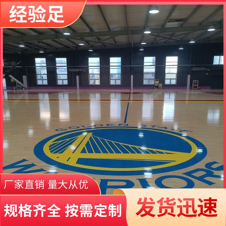  博纳 体育馆运动实木地板生产厂家 标准国标 18mm厚 材料