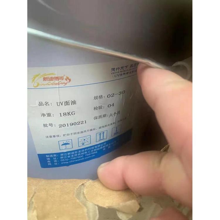 回收uv光油 CAS105-11-3 uv面油 清漆收购 长期上门收购各种化工原料