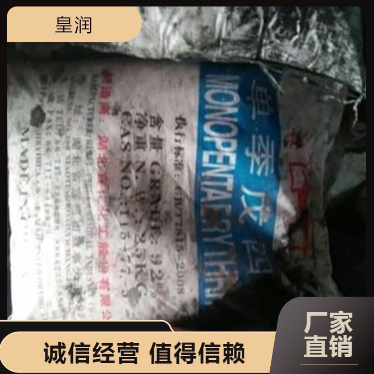 二手过期染料收购颜料回收油漆 免费上门 随叫随到