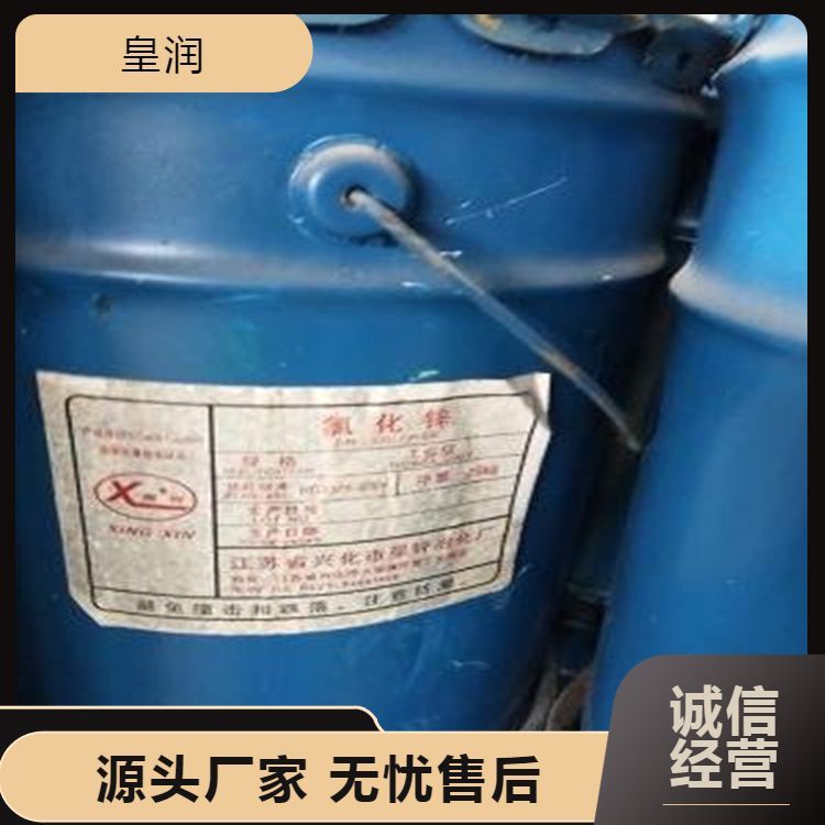 防水卷材 外墙漆 收购化工原料回收油漆 实力厂家 服务专业