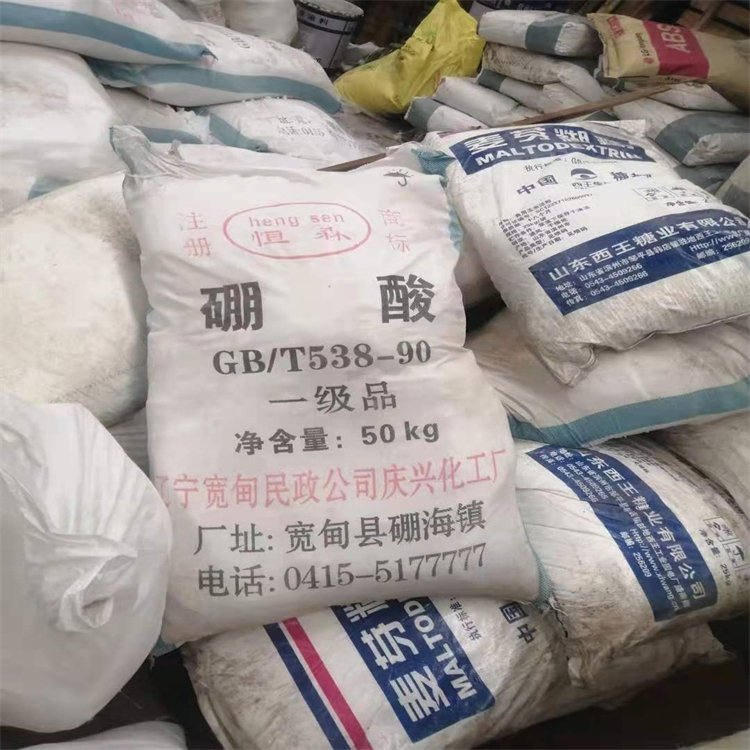 回收滞销化工 增白剂 四溴双酚A 粉末丁晴橡胶 24小时服务欢迎致电