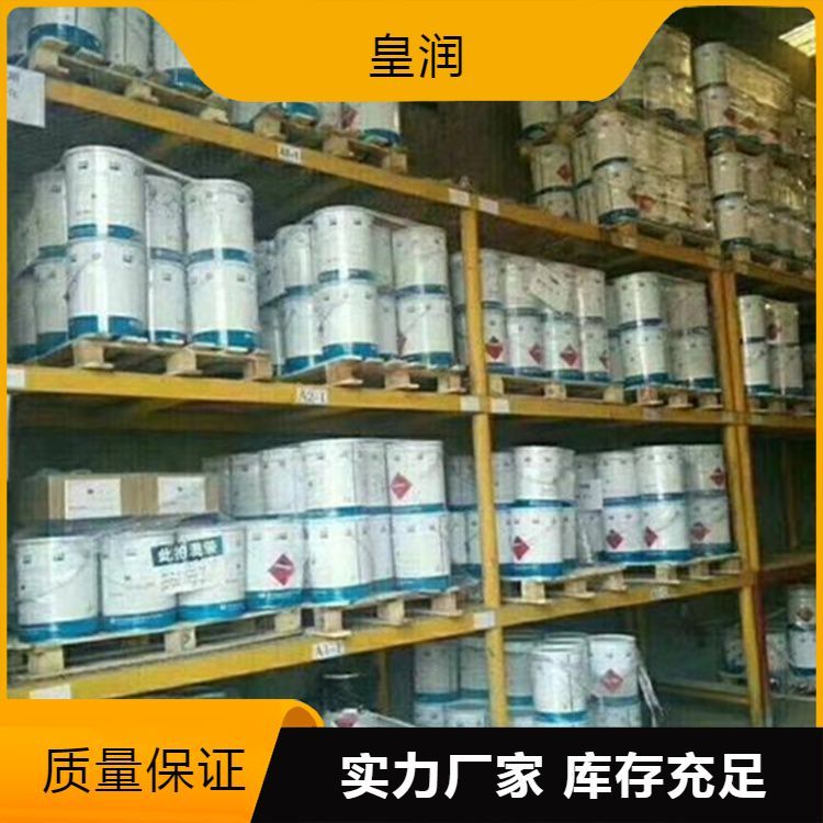 处理桔铬黄颜料 过期染料收购回收油漆涂料 不限地区 服务专业