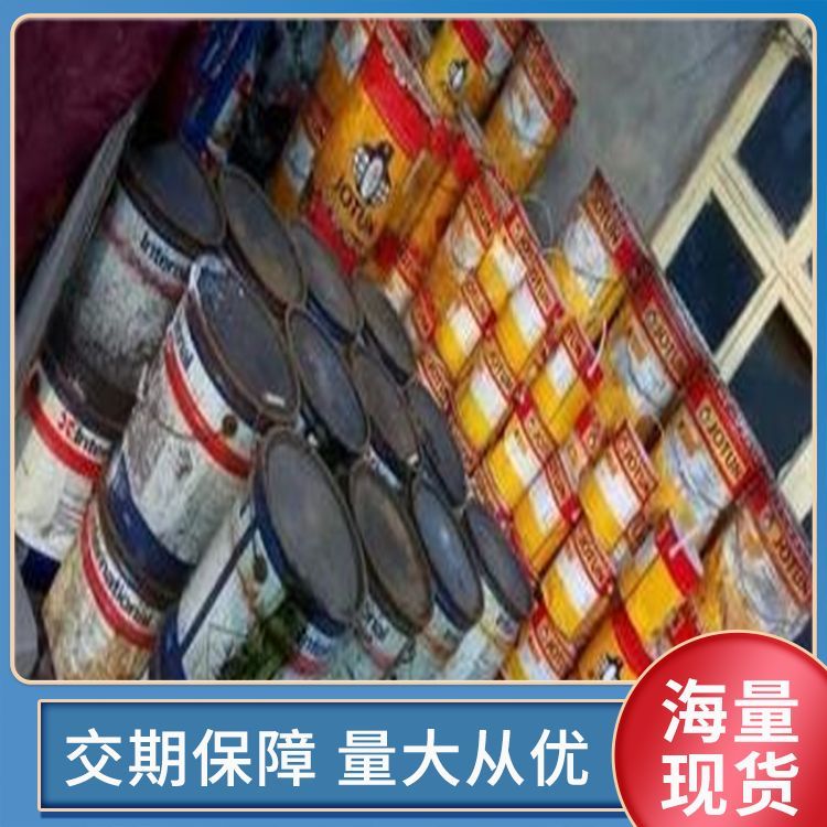 冷喷锌油漆回收生产厂家 主营化工回收 长期收购 大量供应