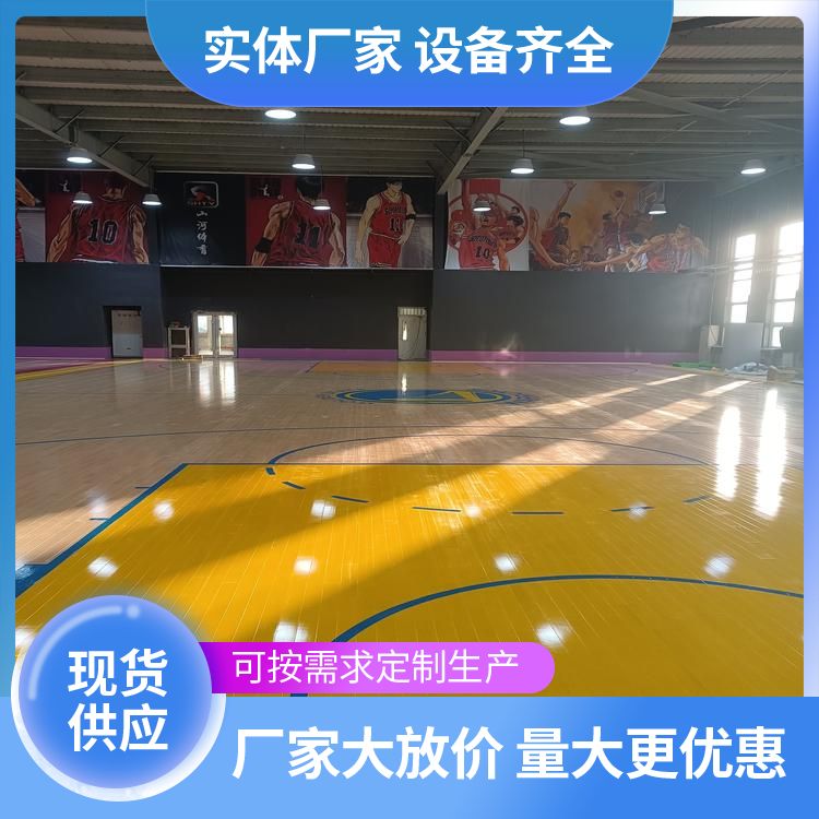  博纳 室内运动硬木地板厂家直供 产品种类实木地板 指接 材质