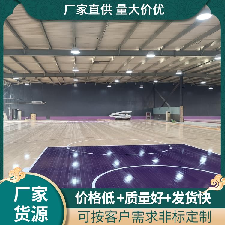  博纳 健身房枫木体育专用木地板生产厂家 纯实木 个性分区
