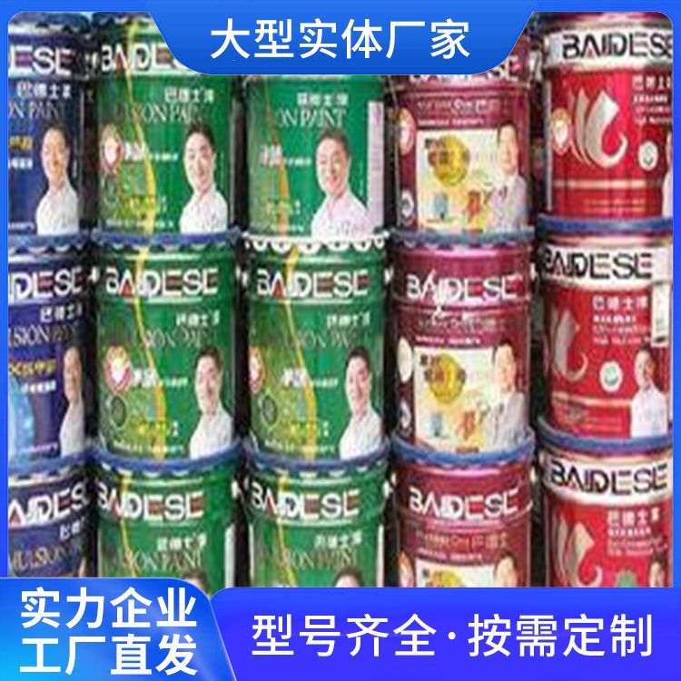 国产进口油漆回收厂家 上门服务24小时上 免费上门 售后完善