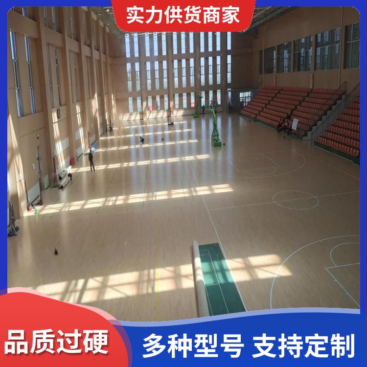  博纳 NBA级别蓝球场专用木地板厂家批发 高档 铺装要求