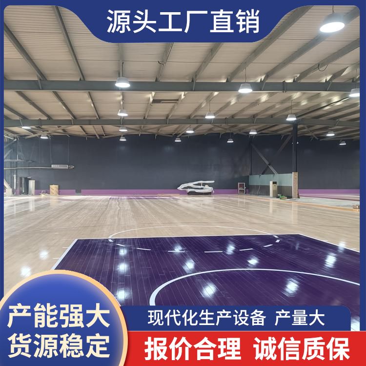  博纳 加拿大蓝球场专用木地板厂家直供 等级A级/B级 22厚 售后