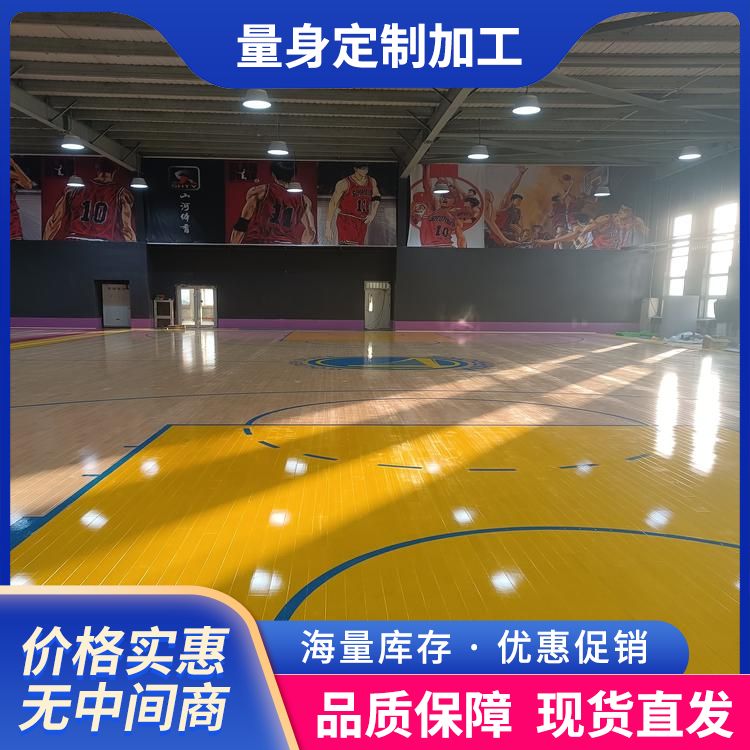  博纳 NBA级别蓝球场专用木地板生产厂家 单拼指接 铺设要求
