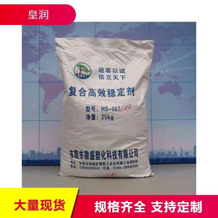 香精 味精 谷氨酸钠收购 中介有酬 现金结算回收油漆 不限品牌