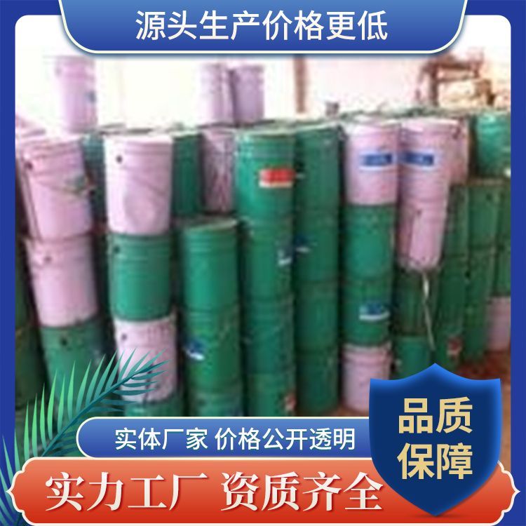 工程滞销油漆回收厂家批发 经验 丰富 上门评估 新旧不限